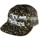 Unstructured Camo Snapback Trucker Caps Cheap thumbnail-2