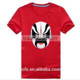 Beijing Opera Design T-shirt Printing in Red thumbnail-1