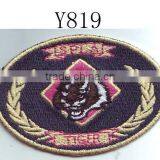 Machine Embroidery Tiger Animal Badge thumbnail-1