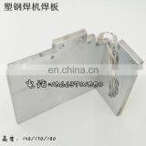Plastic Welding Machine Welding Plate Upvc Welding Machine thumbnail-4