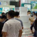 Shanghai International Epidemic PreventionMaterials Exhibition 2020 thumbnail-3