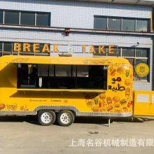 Fine Dining Car Street Shop Car Food Truck thumbnail-2