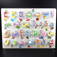 Wholesale Hand-held Arabic Letters Cartoon Eco-Friendly 3D Wooden Jigsaw Puzzle Kids Arabic Languages Educational Toys thumbnail-4