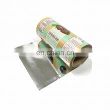 Custom Printed Chocolate Laminated Kraft Paper Plastic Wrapper Roll Film thumbnail-1