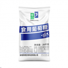 Dextrose Monohydrote thumbnail-1