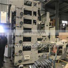 UTR420-5 Multi Color Rotary Label Letterpress Paper Straw Flexo Printer, Pvc Pet pe pp Sticker Flexographic Printing Machine thumbnail-4