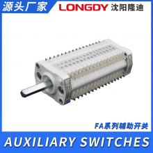 Auxiliary switch High voltage switch PC material shell Sterling silver contacts