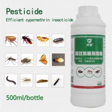 Efficient cypermethrin insecticide，Mosquito medicine，Fly medicine，Cockroach medicine