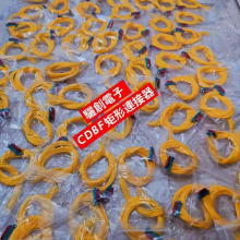 HD Rectangular Connector CDBF-33T-30CM CDBF-33Z-30CM thumbnail-2