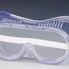 Protective Eye Mask thumbnail-3