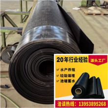 2mm thick HDPE rough surface geotextile film, 8 meters wide and 90 meters long for landfill use