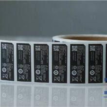 Tengjia Waterproofing Anti Counterfeit Sticker Protection Identification Safety Seal Labels thumbnail-1