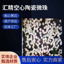 Hollow Ceramic Microspheres thumbnail-1
