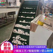 Terminal Block Cleaning Dryer