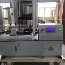NDS High Quality Material Torsion Testing Machine Price thumbnail-6