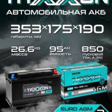 TAXXON BATTERY AGM EURO 240ah L+ 11V240AH thumbnail-2