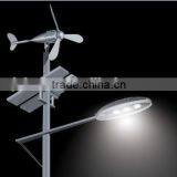 Mutually Complementary LED Street Light