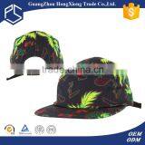 Cartoon Baby Hat Quality Mesh 100% Polyester Snapback Cap thumbnail-6