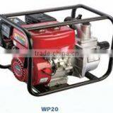 Gasoline Water Pump (WP20)