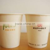 Paper printed disposable hot insulated soup cup