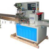 Automatic Food Packing Machine With Back Side Seal thumbnail-1