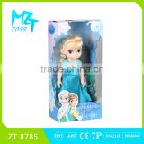 2015 New !Eco-friendly PVC12 Inch Princess Barbie Doll(the second part)