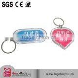 Many Kinds of Promotional Plastic Acrylic Key Chain thumbnail-3