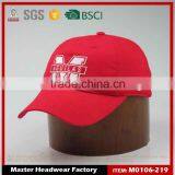 China Red Cap Factory