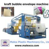 Kraft Paper Envelope Manufacturer MX-E150V