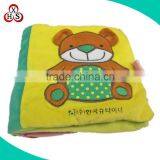 2016 Baby Kids Soft Plush Memory Cloth Book, Cute Fabric Baby Bath Book thumbnail-4