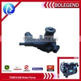 Good After-sales Service With 20hours Online Service ISO9000 Certification Diesel Engine Spare Parts TDME4108 Water Pump thumbnail-2