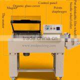 FM5540 Combined Heat Shrinkable Packaging Machine thumbnail-3