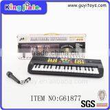 Wholesale High Quality Keyboard Electronic thumbnail-1