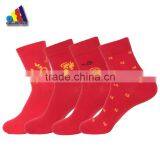 Unisex Man & Woman Luckly Red Color 2015 New Year Sock thumbnail-1
