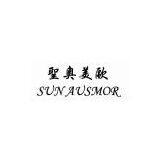 GUANGZHOU YUZHAO TRADING COMPANY LIMITED