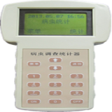 QT - DC02 Plant Disease and Insect Pest Surveyor thumbnail-1