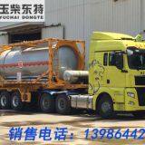 ISO Container Tank thumbnail-2