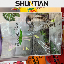 Waterproof Compostable Stand up Metalized Pouch Mylar for Cat Dog Food