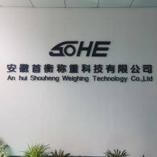Beijing North Shouheng Electronic Technology Co., Ltd. company overview - view 1 thumbnail