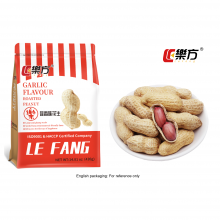 HACCP Certificate Nuts Snacks Roasted Peanuts With Garlic Flavor Wholesale Cheap And Provide OEM Service thumbnail-4