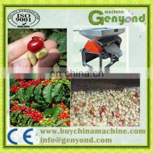 Green Coffee Bean Peeler/coffe Peeler/coff Peeling Machine for Sale thumbnail-2