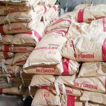 Blowing Grade Plastic Raw Material Granules PETG Pellets SK K2012 for Transparent Bottles/Sports Water Bottles/3D Printing thumbnail-2