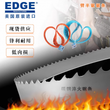 Jarvis Splitting Band Saw Blade,2845*19*0.56*3T Carcass Splitting Bandsaw Blade, Slaughterhouse Line Half Carcass Band Splitting Saw Blade for Butcher Equipment thumbnail-4