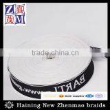 20mm Jacquard Cloth Tape Celebrate it Ribbon