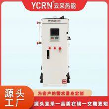 600,000 Kcal Hot Water Boiler 720KW Electric Hot Water Boiler thumbnail-1