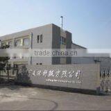 Liaoning Metal Technology Co., Ltd. company overview - view 1 thumbnail