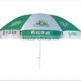 Fashion Parasol Promotional Beach Umbrella thumbnail-3