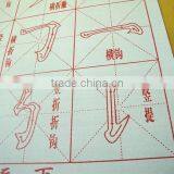 Water Writing Fabric thumbnail-1