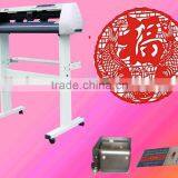 JK721 Cutting Plotter (luxurious Model),plotter de Corte