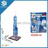 Bank of China 3d Paper Puzzle Tower Model thumbnail-1
